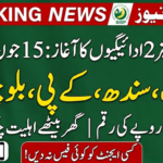 BISP Phase 2 Payment Start Date