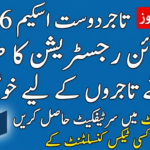 FBR Tajir Dost Scheme