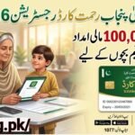 Breaking News: 1077 Helpline Number 2026 – Complete Guide to Punjab Government Helpline Services, Complaints & Citizen Support