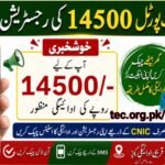 8171 Web Portal CNIC Check Online Rs 14500 Digital Wallet – Complete Guide to Verify Eligibility, Payment Status & New BISP Updates June 2026