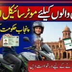 Punjab Approves Special Motorcycle Licenses