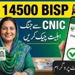 BISP 8171 New Update