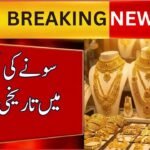 Today Gold Rate in Pakistan