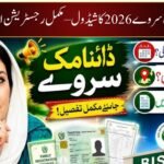 BISP Dynamic Survey 2026 Schedule