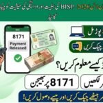 8171 Eligibility Check Online