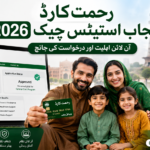 Breaking News: Rahmat Card Punjab Gov PK Status Check 2026 – Complete Guide to Check Eligibility, Application Status & Benefits Online