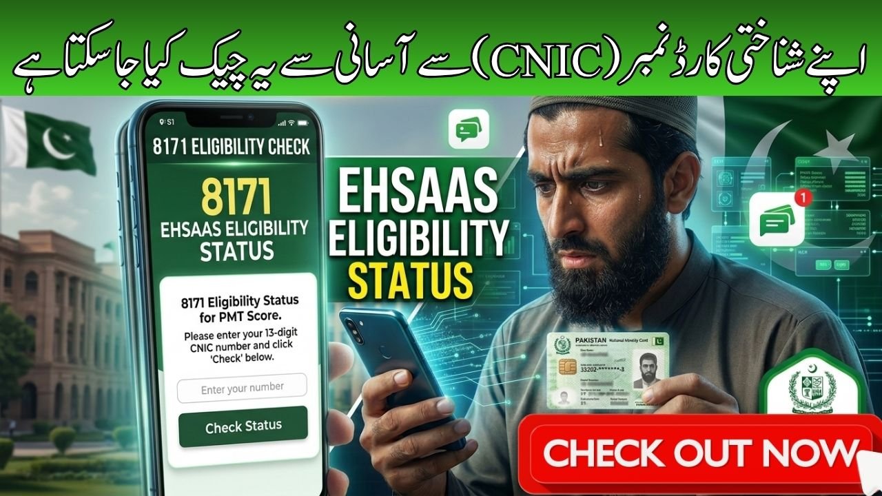 8171 PMT Score for Ehsaas Program