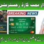 Punjab Himmat Card 2026