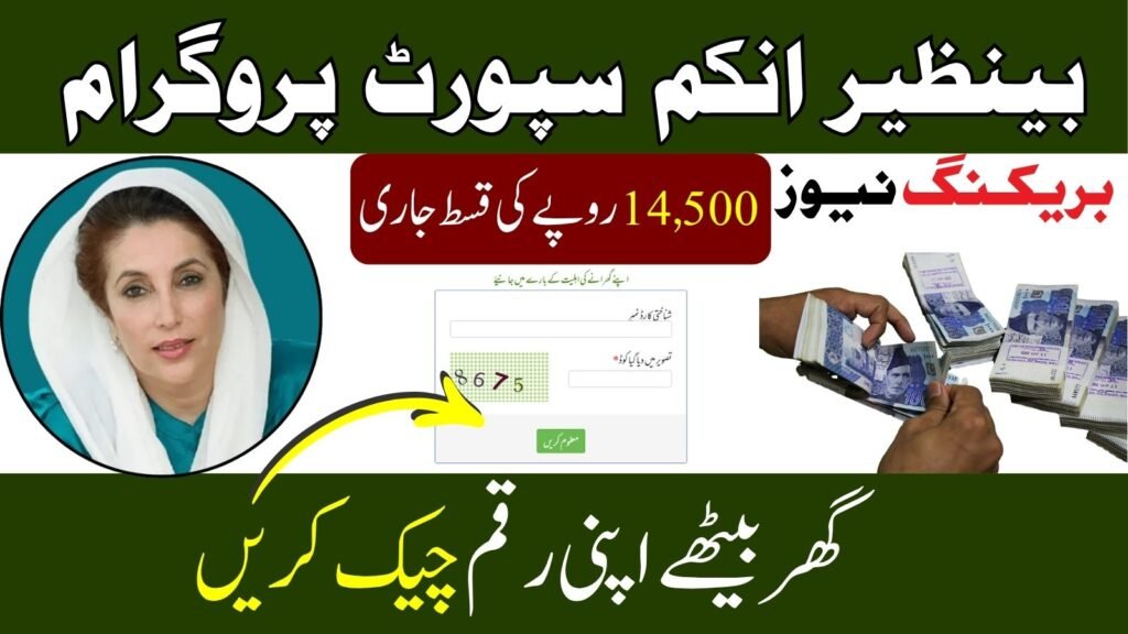 8171 Web Portal June Update