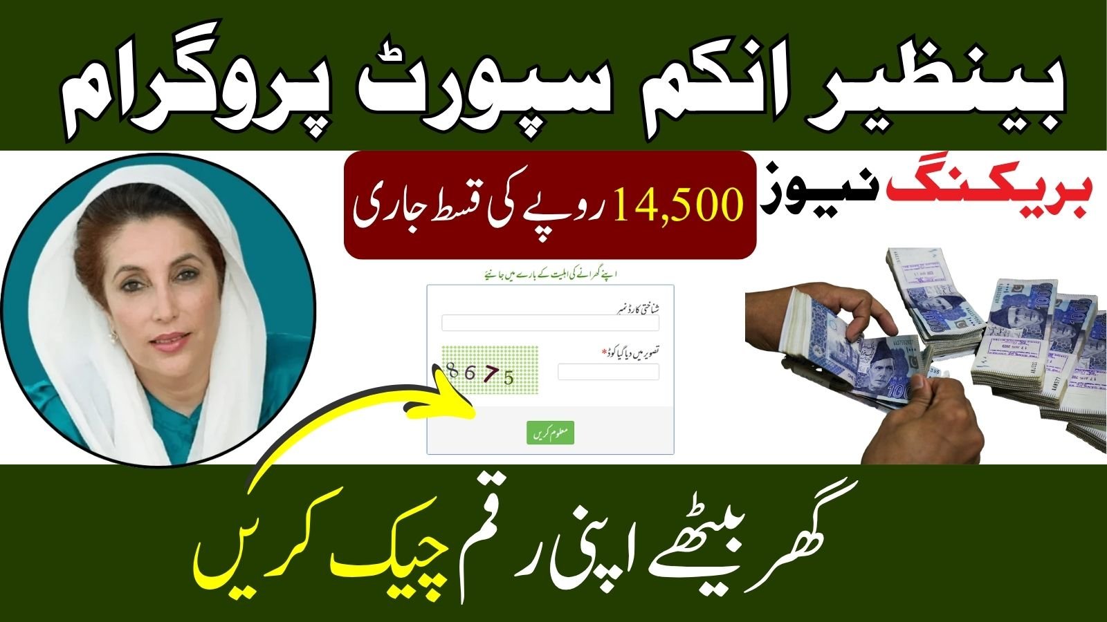 8171 Web Portal June Update