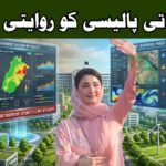 CM Punjab Directs Early Completion